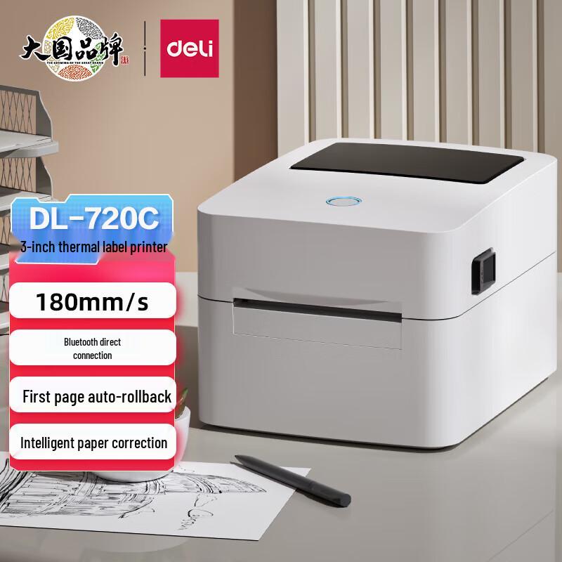 Deli DL-720C 3-inch Thermal Label Printer