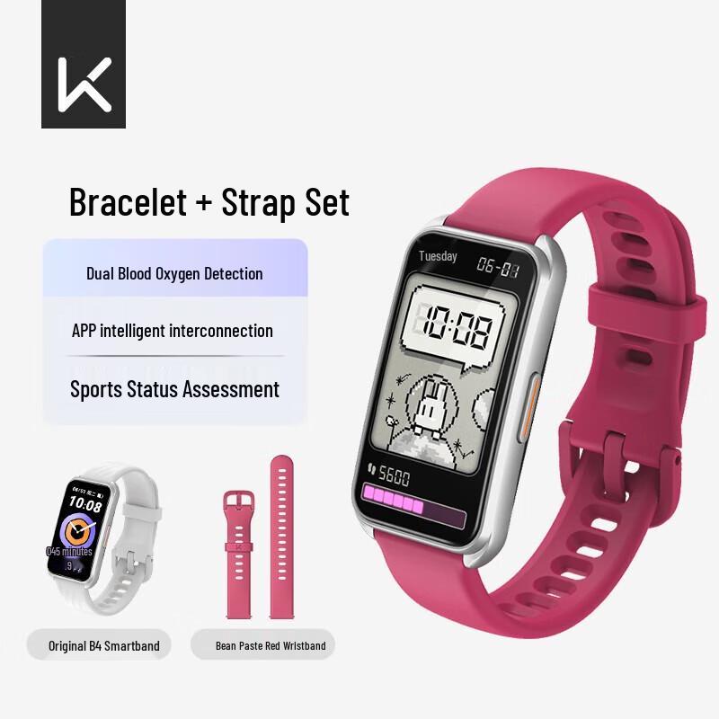 Keep B4 Smart Sports Bracelet (CN version)
