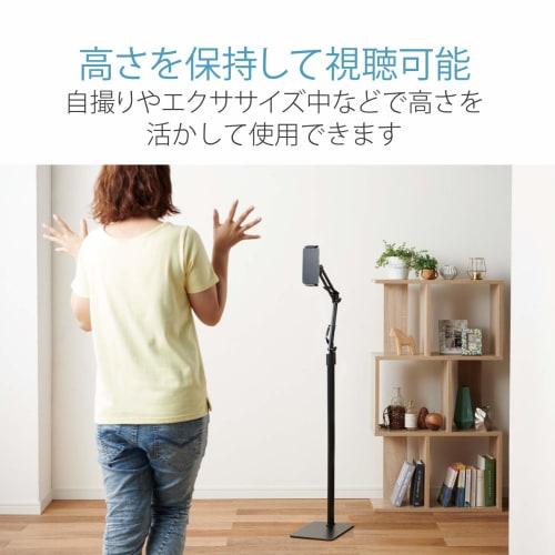 ELECOM Tablet Stand Z Arm Type Floor Stand Compatible with 5-12.9 inches Black TB-DSZARMFBK