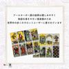 Pamela Colman Smith RWS Waite Tarot with Japanese instruction authentic product I.I.J. Tarot, 78-card deck, edition, reading, manual,