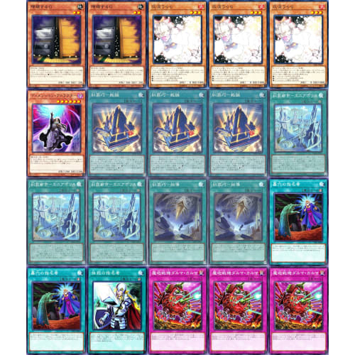 [Full-scale Construction] Enneacraft Deck, Condemnation Deck, Condemnation City - Enneapolis, Condemnation - Initiation, Condemnation - Atlimar, 55 Ca