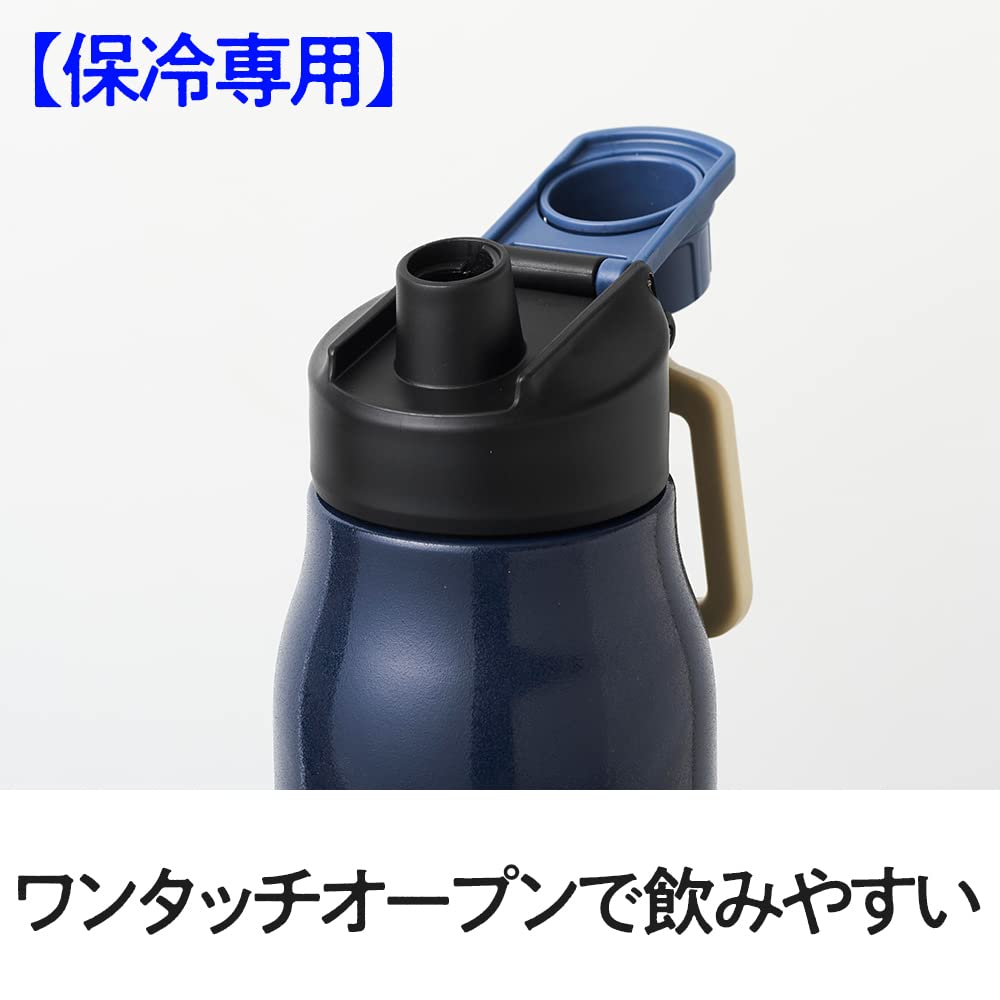 Doshisha Direct Sports Bottle, 800ml, Cold-Keeping, Vacuum-Insulated, Direct-Drink, with Silicone Cushioned Bottom, Navy Blue