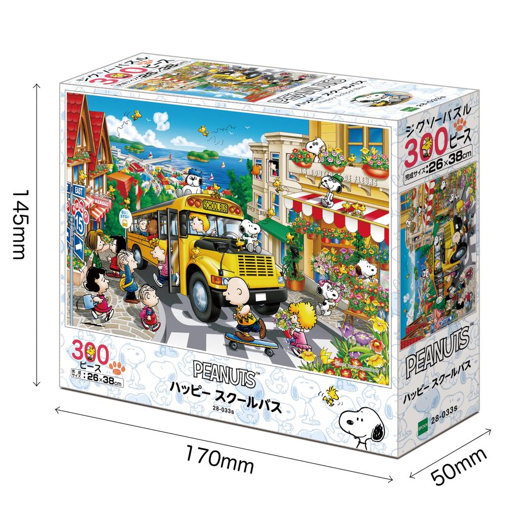 Epoch Peanuts Happy School Bus 300-Piece Jigsaw Puzzle 26x38cm with Glue Spatula and Ticket