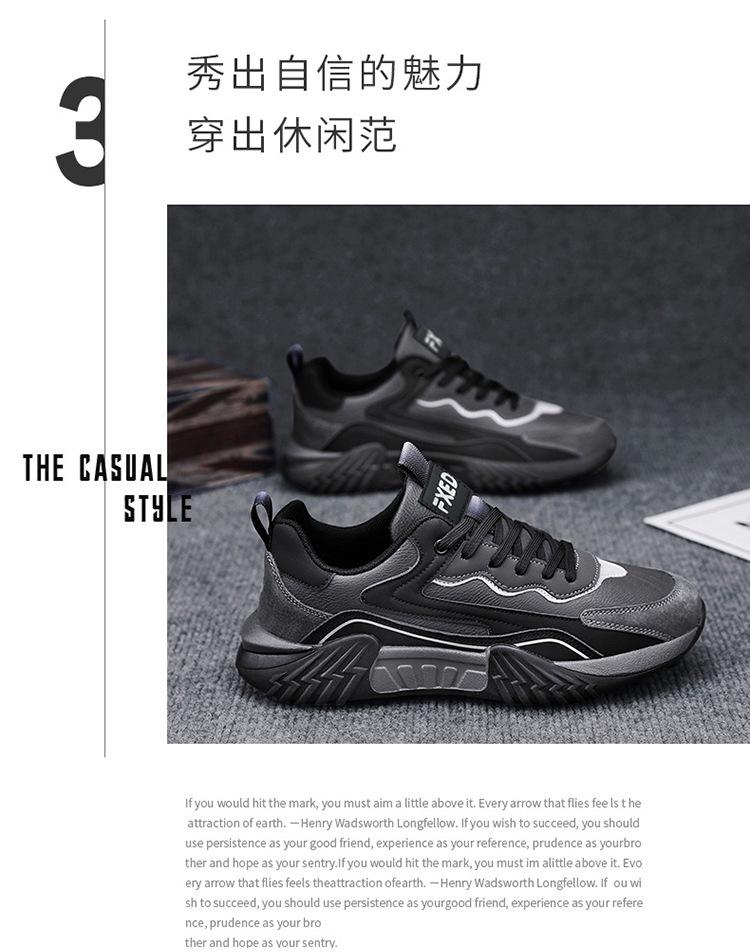 2025 winter youth leather men's shoes, new men's casual shoes, trendy fashion sports shoes