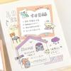 100pcs/1 lot Daily cute memo and message material paper for bullet journals