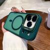 Compatible with iPhone 17 Pro Max, Matte Skin-feel, Magnetic Lens Holder, Apple 16 Drop-proof Protective Case.