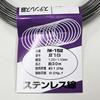 Aiai Stainless Steel Wire #18 x 30m, Bundling, Outdoor Gardening, IW-152
