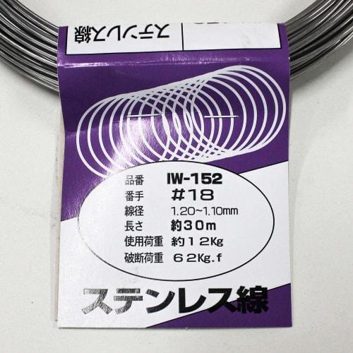 Aiai Stainless Steel Wire #18 X 30m, Bundling, Outdoor Gardening, IW-152