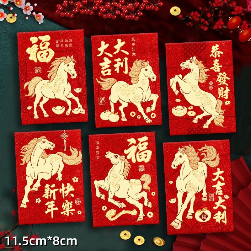 6 Stück Kreative Frühlingsfest Rote Umschläge 2026 Chinesisches Pferdejahr Rote Umschläge Traditionelle Glücksgeldbeutel Neujahrsgeschenke