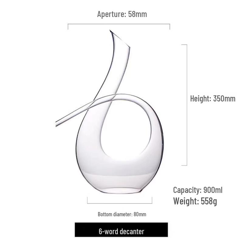 Glass Red Wine Decanter