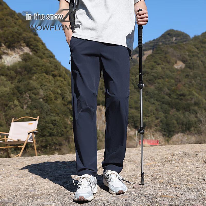 SNOWFLYING Men's Ice Silk Stretch Casual Pants