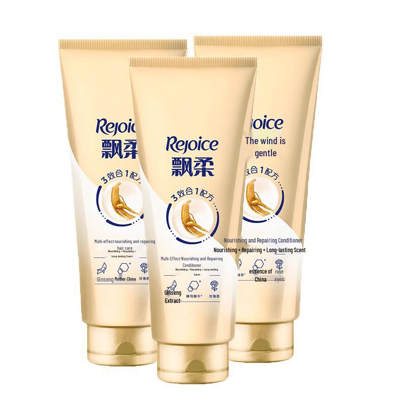 Rejoice Ginseng Nourishing Conditioner