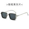 New Stylish Retro Brand Shades Men Women Sun Glasses Square Vintage Metal Steampunk Sunglasses UV400 Gafas De Sol