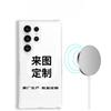 MagSafe Compatible Magnetic Acrylic Transparent Samsung S26edge Mobile Phone Case