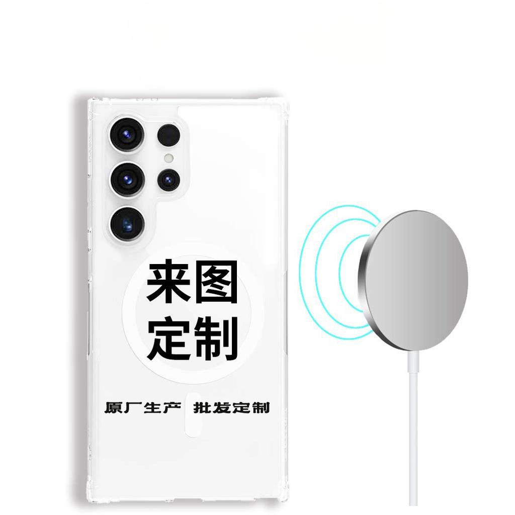 MagSafe Compatible Magnetic Acrylic Transparent Samsung S26edge Mobile Phone Case