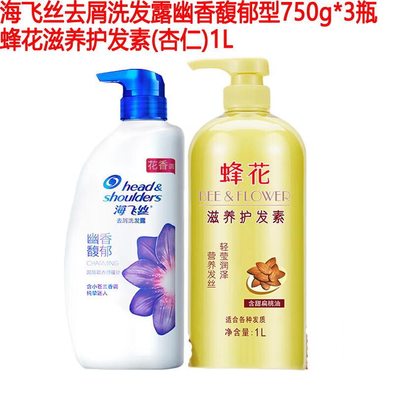 

Head & Shoulders Anti-Dandruff Shampoo & Peony Almond Conditioner Set