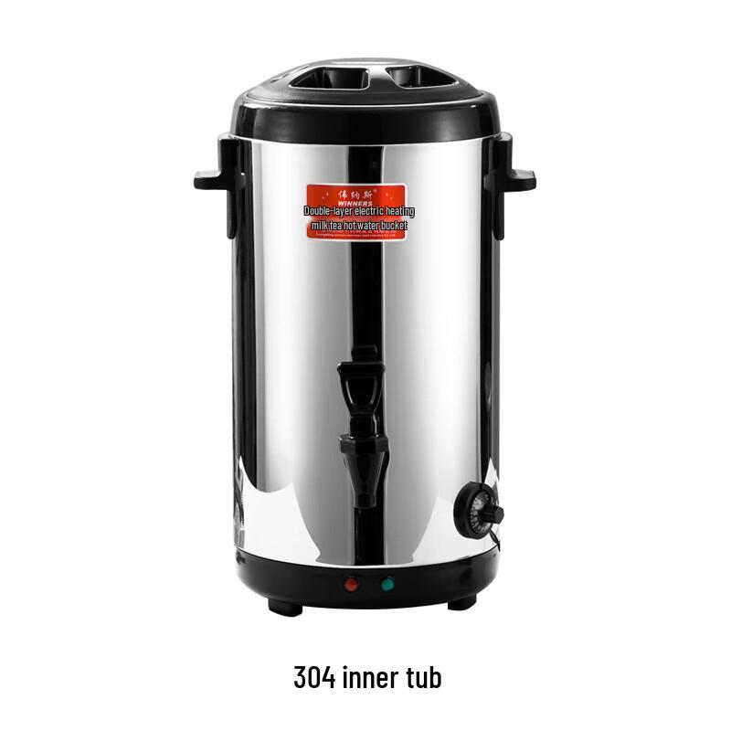 ZISIZ 8L Electric Hot Water Dispenser with Faucet