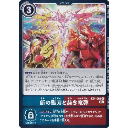 [Parallel] Digimon Card Game EX4-066 Axe Beast Blade and Crimson Dragon Bullet (U Uncommon) Theme Booster Alternative Being (EX-04) Box Purchase Bonus