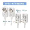 Yazawa Corporation Transformable Plug Transformer for Heating Appliances, 1000W, HTDM130240V1000W, for Overseas Use