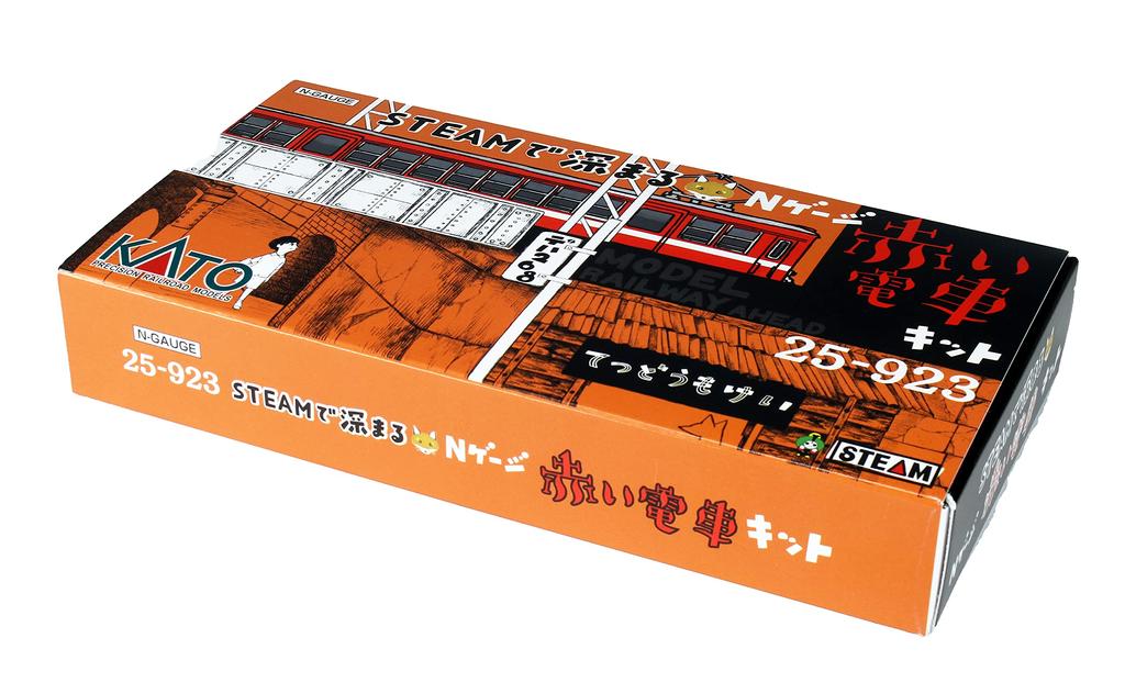KATO N Gauge Deepen with STEAM Red Train Kit Railway Model Train 25-923