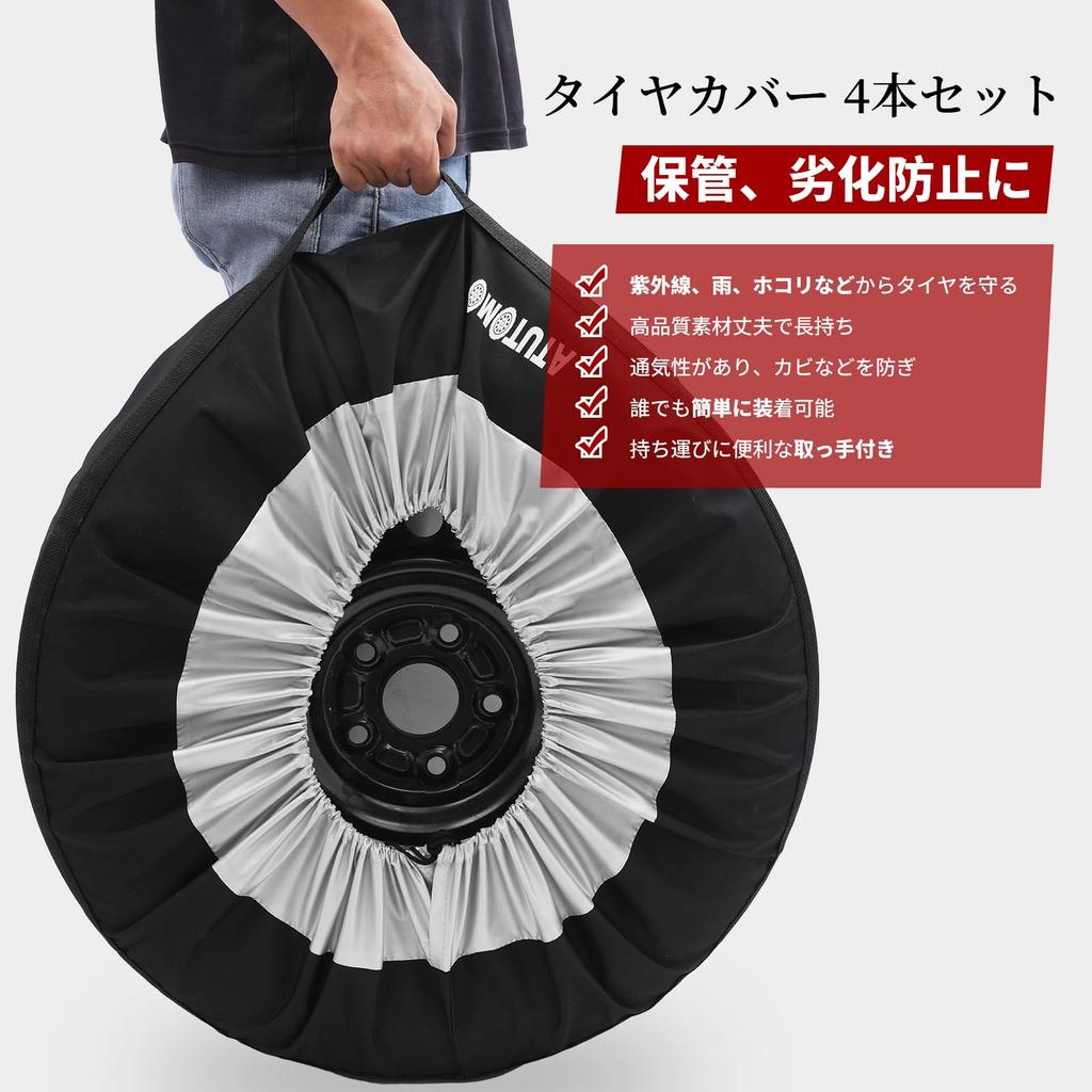 Atutomo Tire Cover, Tire Bag, Mini Car, Tire Cover, Suv, Car Tire Storage, Tire