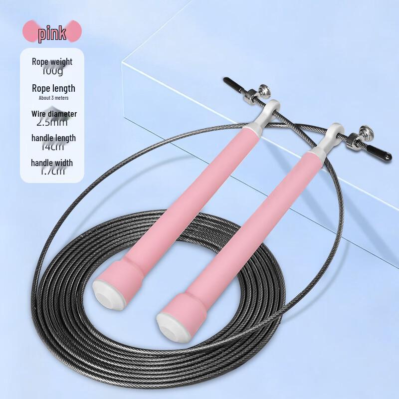 TLXT Adjustable Steel Wire Speed Jump Rope