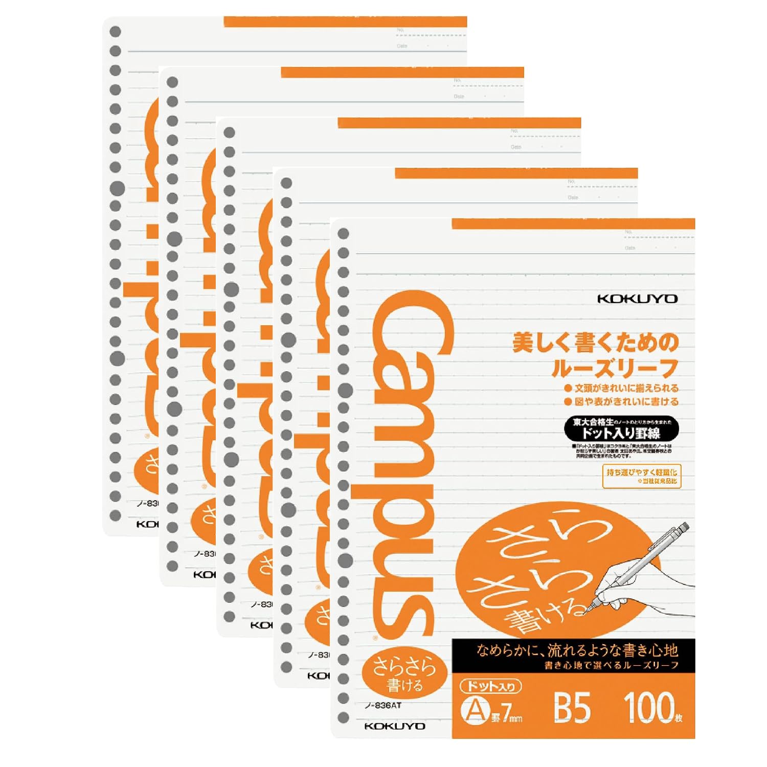 

KOKUYO Campus Loose Leaf Easy to Write Dotted Liner B5 A линованные 100 листов набор из 5 книг No-836ATX5