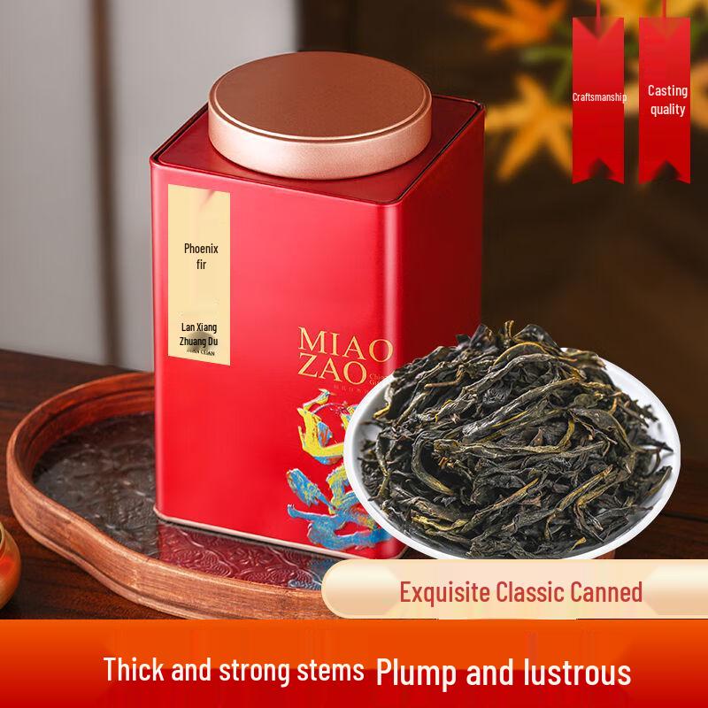 Siyi Chun Phoenix Dancong Tea