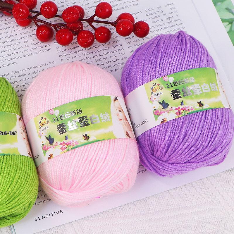 Silk Protein Baby Milk Cotton Yarn for Infant Sweaters, Hats, Shoes, Doll Crochet, and DIY Knitting Projects
