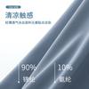 Lightweight and Breathable Ice Silk Seamless Underwear for Men Loose Oversized Four Corner Shorts