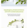 iUNIK - Centella Mild Cleansing Foam