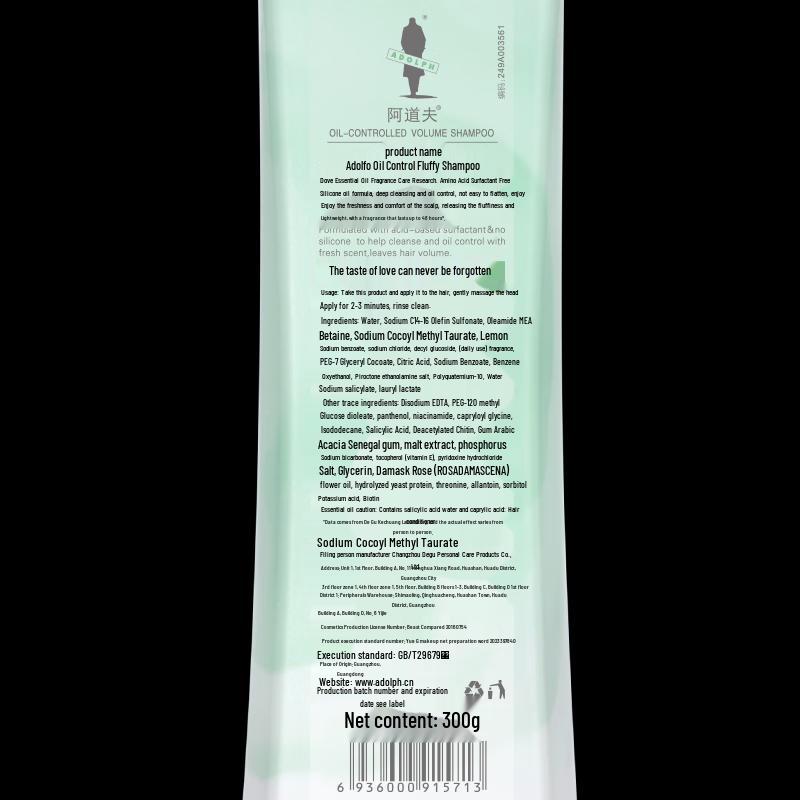 Adolph White Peony Oil Control Volumizing Shampoo