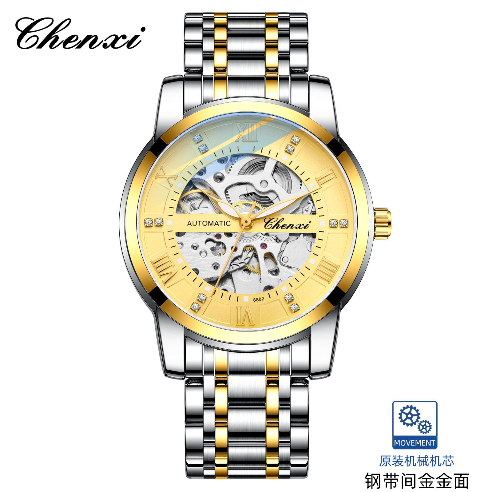 Tide Brand Watch Mechanical Watch, Men S Hollow Automatic Mechanical Watch Men S Watch