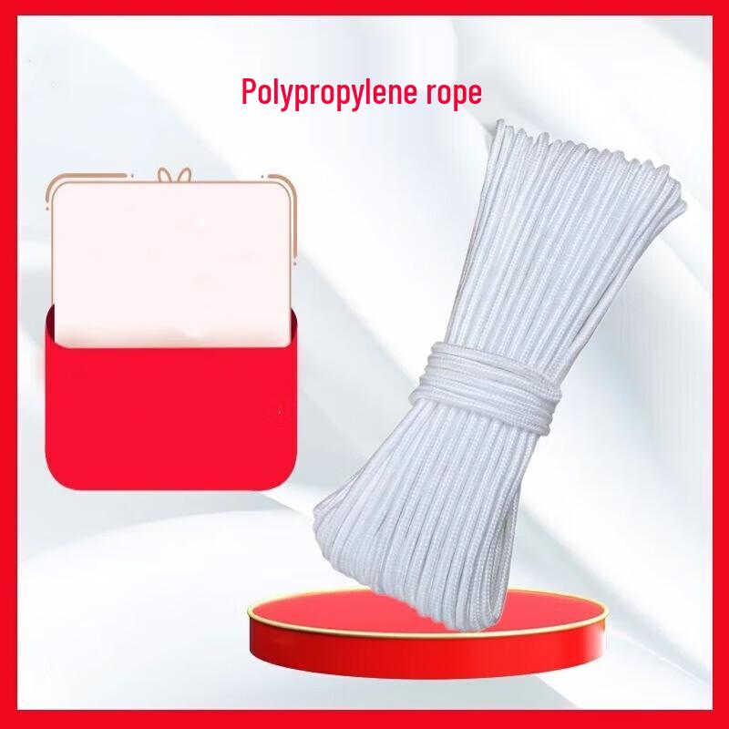 Baichengdao Durable Nylon Utility Rope 8mm x 50m