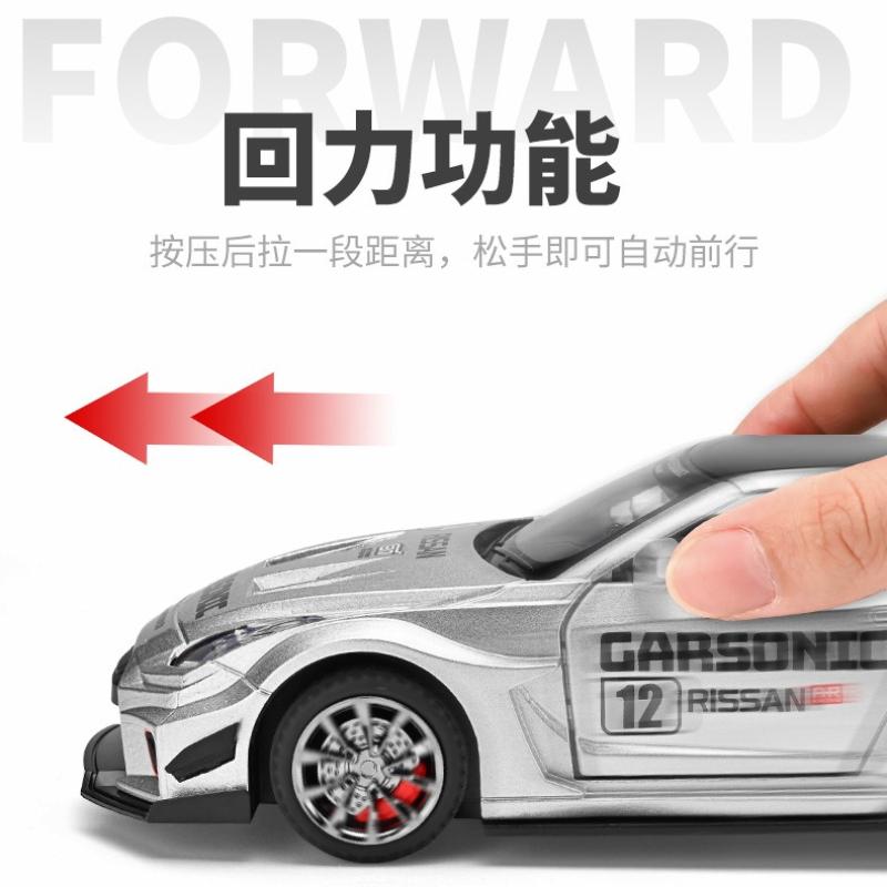 1:32 GTR R35 CSR2 Alloy Sports Car Model Diecast Metal Toy Vehicles High Simulation Pull Back Collection Kids Toys Gift