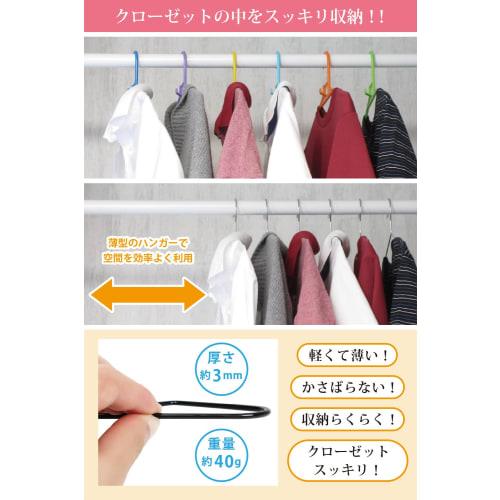 Lot's Black Laundry Hangers with Special Rubber Coating for Non-Slip Suits, Slim Fit, Heavy-Duty Laundry Racks, Pants Storage, and Pants (3-Month Manu