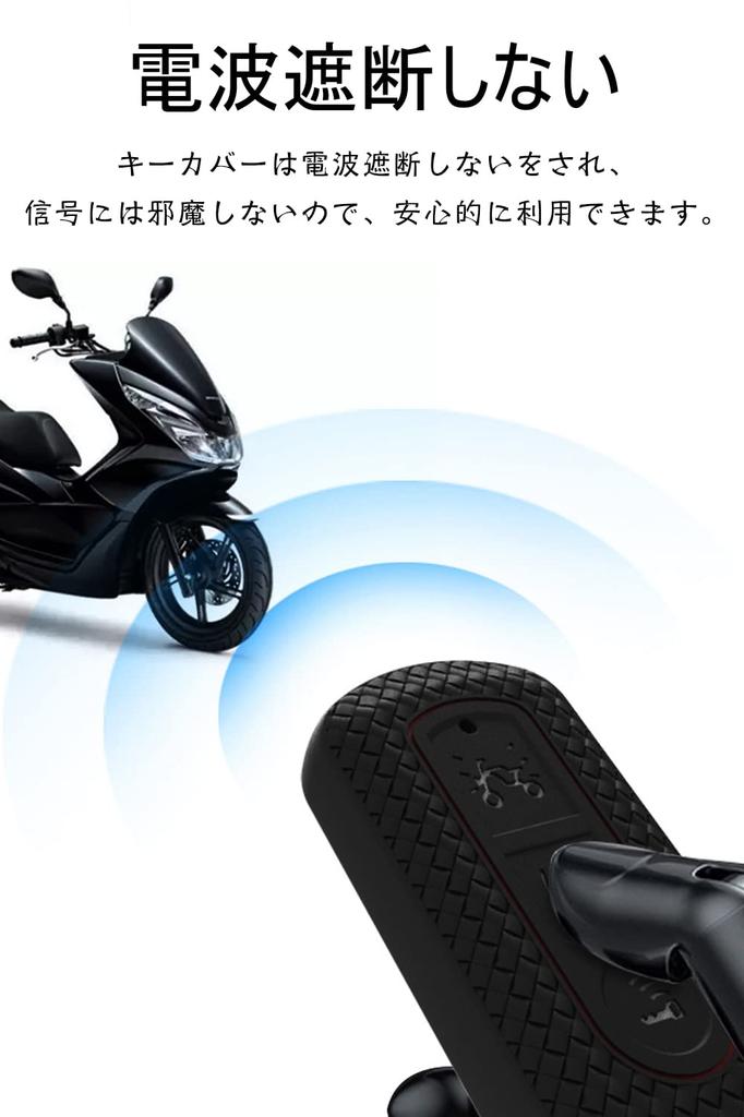 Husa cheie LETINGFAR, Pentru motociclete Honda, Husă cheie inteligentă, Husă cheie, Proiectată pentru Honda