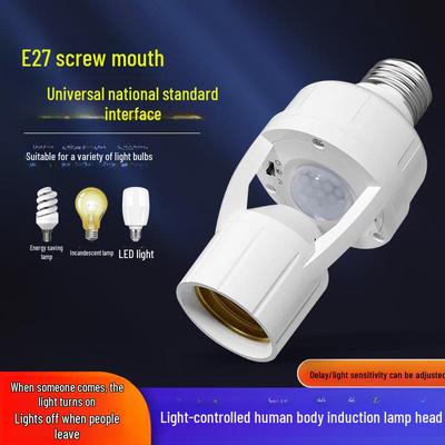 מחזיק מנורת חיישן תנועה אינפרא אדום עם שליטה קולית למסדרונות ולמוסכים - בסיס בורג מתכוונן