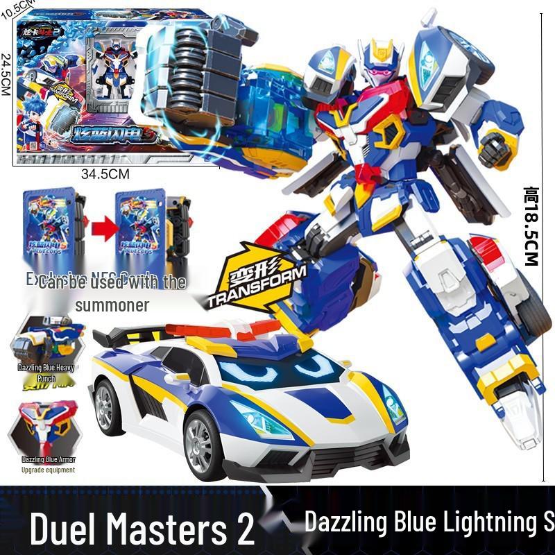 Xuan Card Fighter 2: Blue Lightning Thunder King Flame Dragon Transforming Robot Car Toy