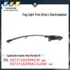 Fog Light Trim Strip for New Mondeo '19 L Electroplated KS7315A299ACW Left