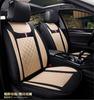 Car Seat Cushions Front+Rear Cushion 5-Seats Breathable Comfortable