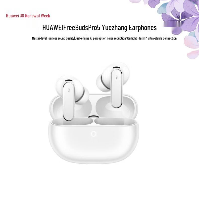 

Huawei FreeBuds Pro 5 Wireless Noise-Cancelling Earbuds