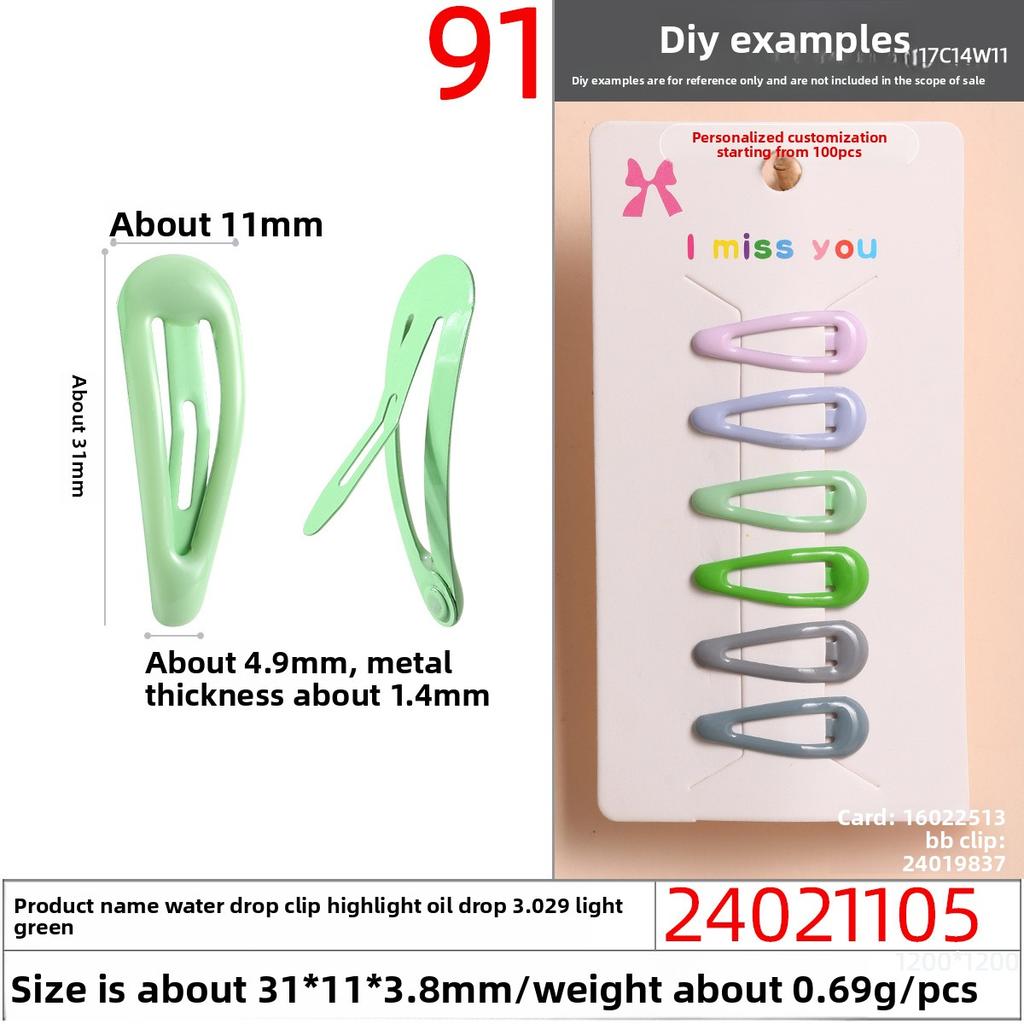 Oil-dripping Bb Clips Colored Resin Hair ClipsCandy-colored Macaron Children's Side Clips