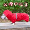 Pet Clothing Hot Item Big Dog Raincoat Cape Style Reflective Strip Pet Raincoat Windproof and Rainproof Dog Hooded Raincoat