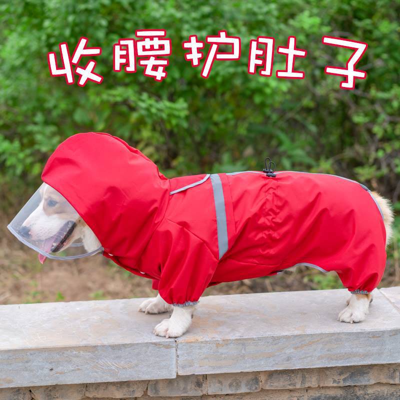 Pet Clothing Hot Item Big Dog Raincoat Cape Style Reflective Strip Pet Raincoat Windproof and Rainproof Dog Hooded Raincoat