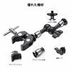 SmallRig 5,5 collas (14 cm) Magic Arm Super Clamp šarnīrsavienojums Magic Arm Monitor Arm Crab Scissor Clamp-KBUM2730B