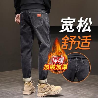Winter Black Plus Velvet Thick Jeans Men's Loose Straight2024New Long Pants Menswear Fashion Brand Spring and Autumn