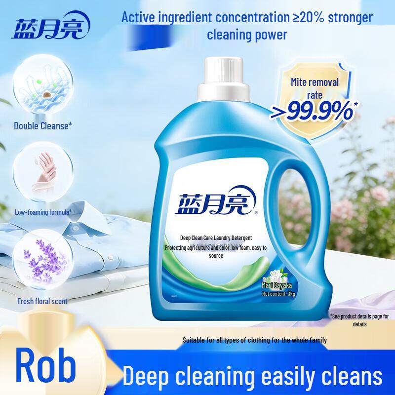 Blue Moon Deep Clean Laundry Detergent
