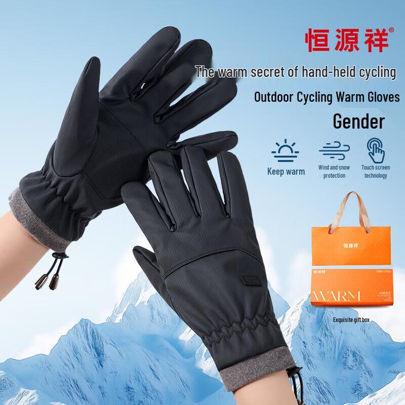 Hengyuanxiang Unisex Winter Outdoor Sheepskin Cycling Gloves