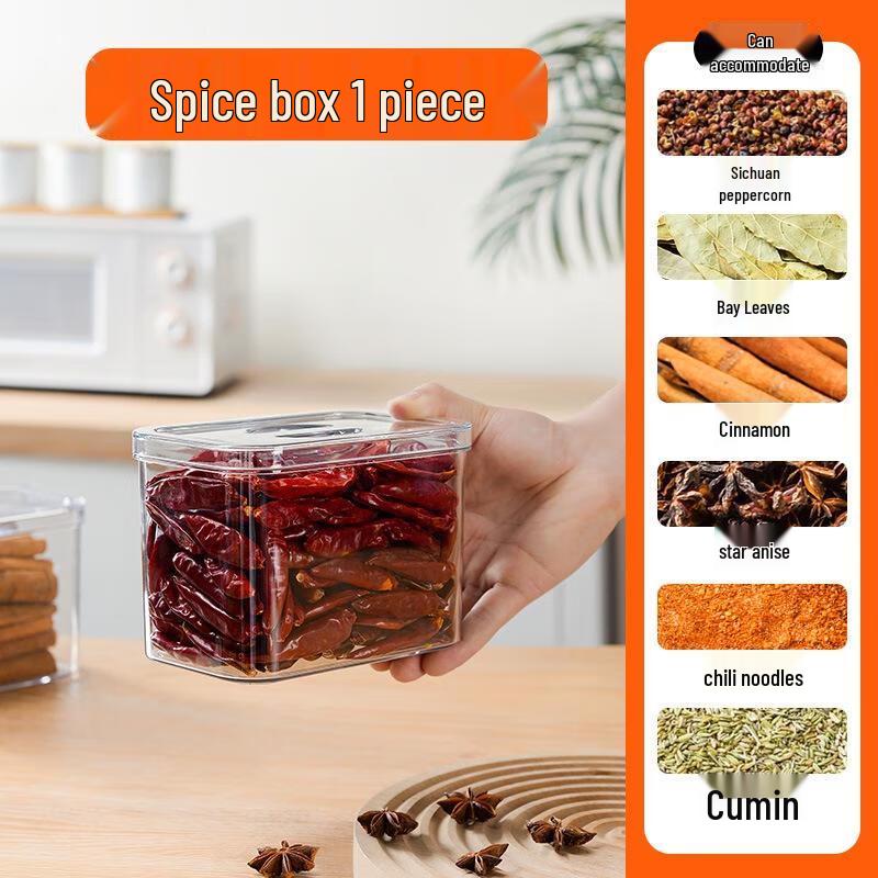 Fan Gao Sealed Spice Storage Jar